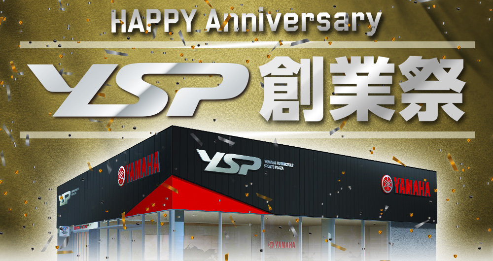 【30周年19thプロジェクト】創業祭!