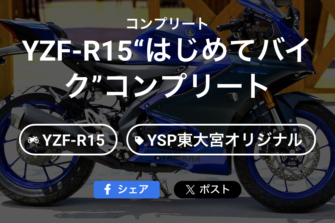 Yamaha コンフォートガードキット YZF-R15/R125 Amazon | YAMAHA（ヤマハ） コンフォートガードキット R15/R125 Q5K